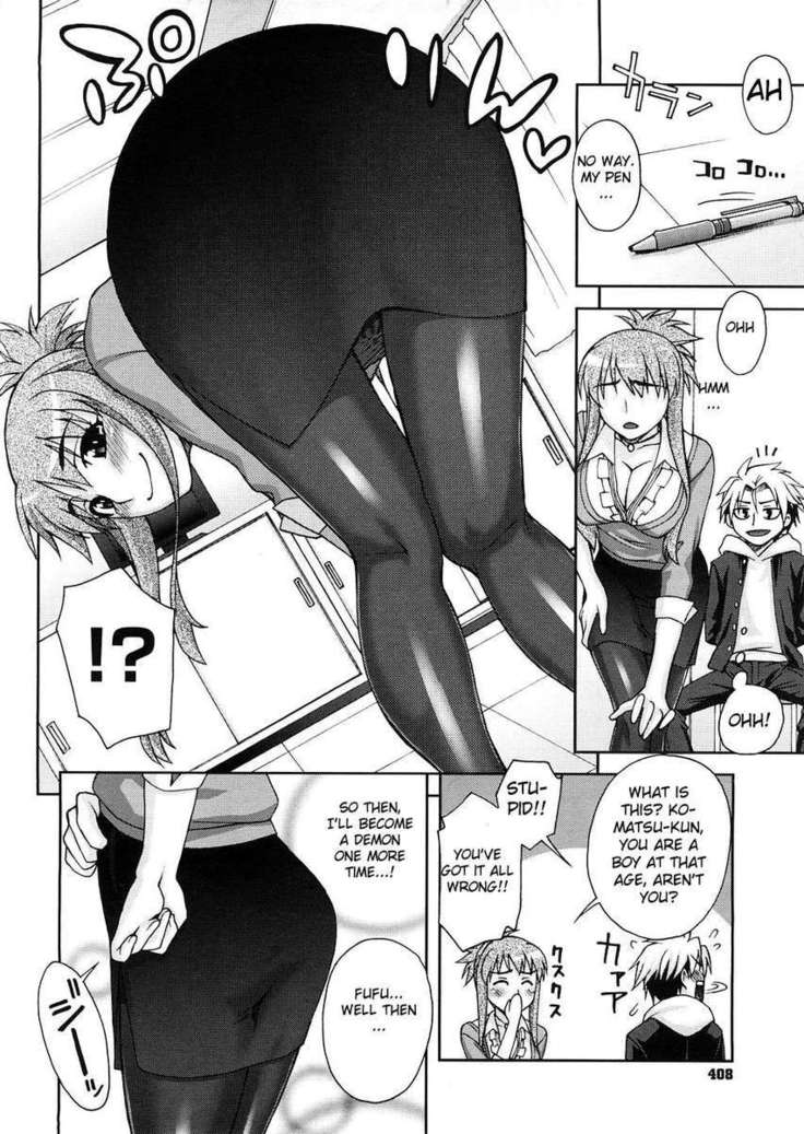 Training Guidance!
