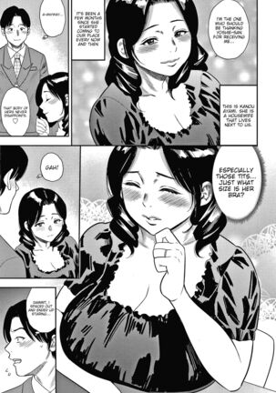 Boku no Furin Taiken | A detailed showcase of my affair Page #7