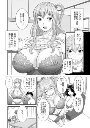 Innyu Shufu no Futei Ganbou - Okusan to Kanojo to 2 - - Page 170