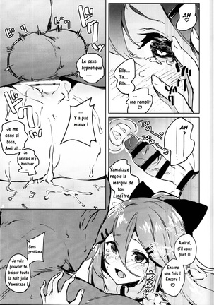 Saimin SEX Kyouhon - Hentai hypnotic sex textbook. | Le guide Hentai de l'Hypnose - Page 13