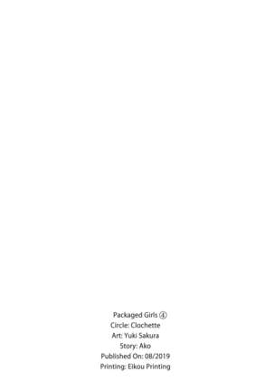 Clochette] Konpou Shoujo 4 | Packaged Girls 4 Page #21