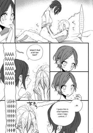 Hoteru Kimi No Soba | Burn By Your Side - Page 28