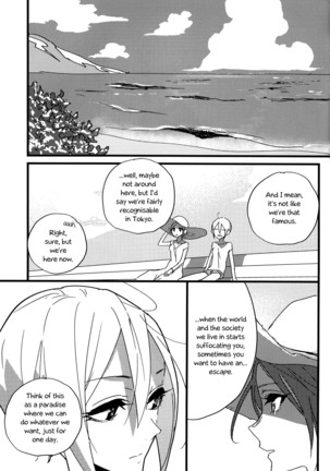 Hoteru Kimi No Soba | Burn By Your Side - Page 14