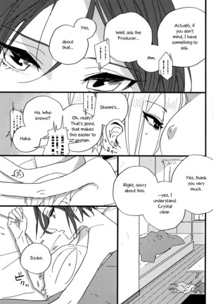 Hoteru Kimi No Soba | Burn By Your Side - Page 12