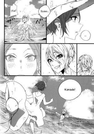 Hoteru Kimi No Soba | Burn By Your Side Page #23