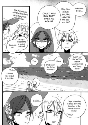 Hoteru Kimi No Soba | Burn By Your Side - Page 15