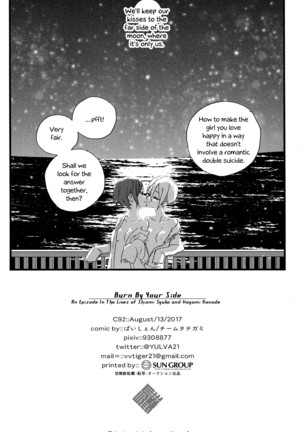 Hoteru Kimi No Soba | Burn By Your Side - Page 35