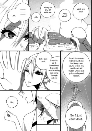 Hoteru Kimi No Soba | Burn By Your Side - Page 16