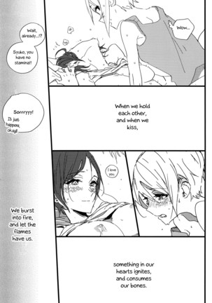 Hoteru Kimi No Soba | Burn By Your Side - Page 32