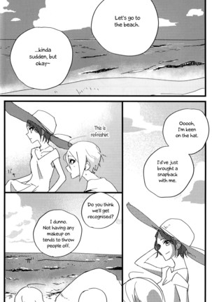 Hoteru Kimi No Soba | Burn By Your Side - Page 13
