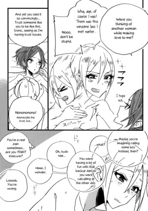 Hoteru Kimi No Soba | Burn By Your Side - Page 6