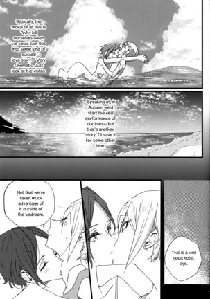 Hoteru Kimi No Soba | Burn By Your Side - Page 24