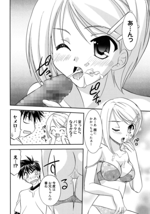 LOVELY GIRL's - Page 178