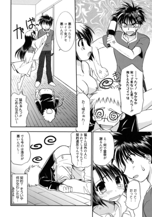 LOVELY GIRL's - Page 160