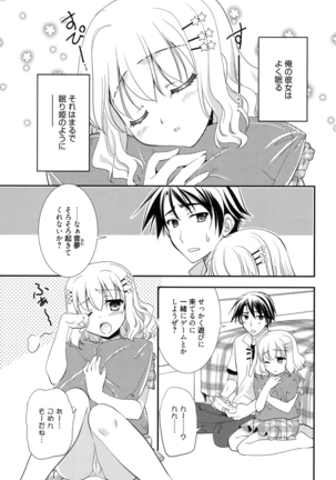 LOVELY GIRL's - Page 93