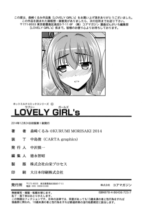 LOVELY GIRL's - Page 202
