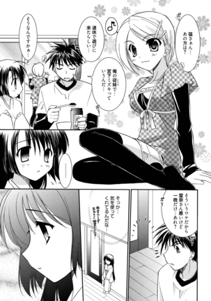 LOVELY GIRL's - Page 171