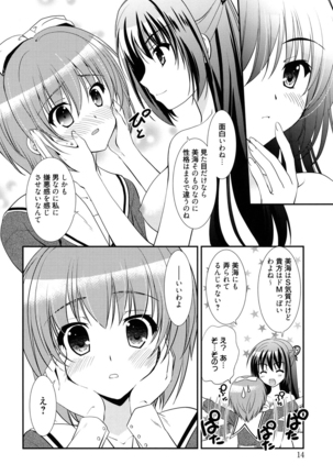 LOVELY GIRL's - Page 14