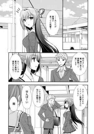 LOVELY GIRL's - Page 45