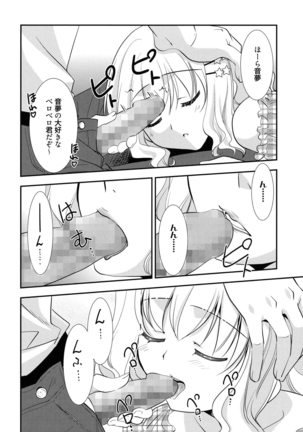 LOVELY GIRL's - Page 98