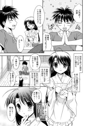 LOVELY GIRL's - Page 135