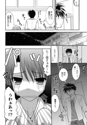 LOVELY GIRL's - Page 140