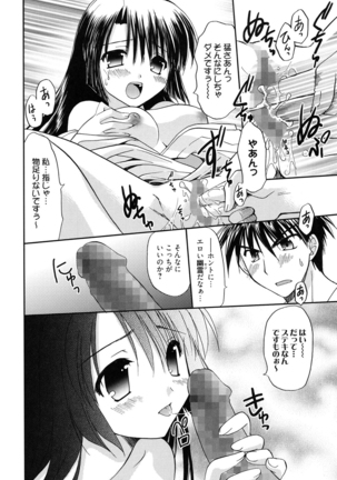 LOVELY GIRL's - Page 144