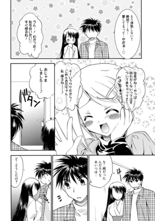 LOVELY GIRL's - Page 190