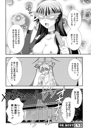 LOVELY GIRL's - Page 92