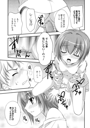 LOVELY GIRL's - Page 37