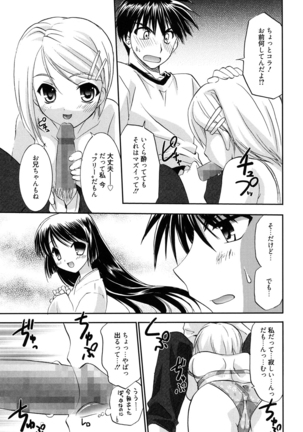 LOVELY GIRL's - Page 177
