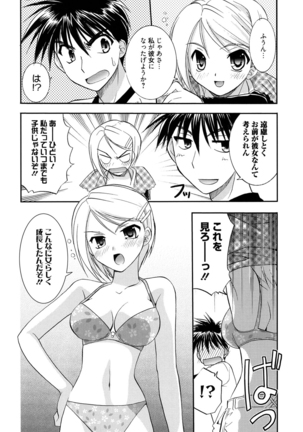 LOVELY GIRL's - Page 174