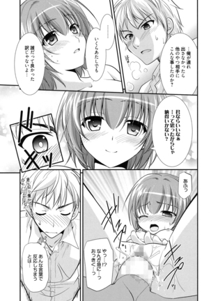 LOVELY GIRL's - Page 41