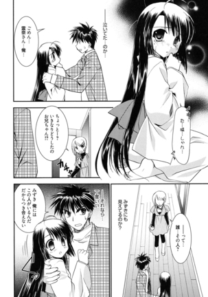 LOVELY GIRL's - Page 188