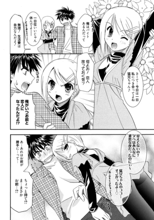 LOVELY GIRL's - Page 186