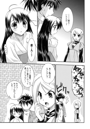 LOVELY GIRL's - Page 189