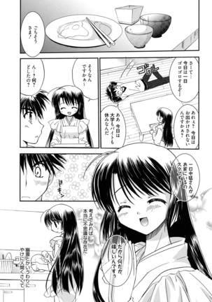 LOVELY GIRL's - Page 169