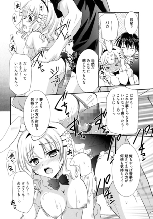 LOVELY GIRL's - Page 110