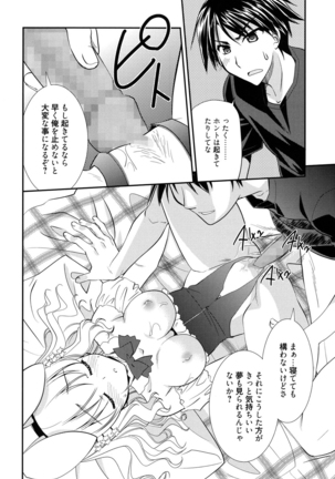 LOVELY GIRL's - Page 106