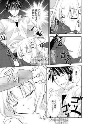 LOVELY GIRL's - Page 97