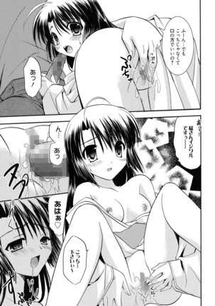 LOVELY GIRL's - Page 145