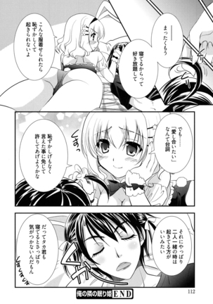LOVELY GIRL's - Page 112