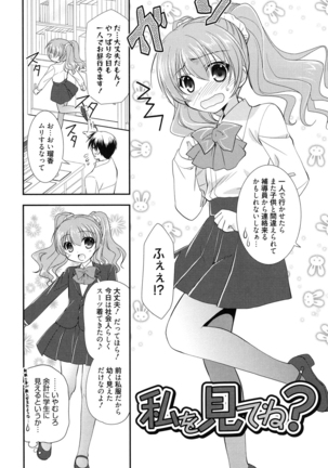 LOVELY GIRL's Page #48