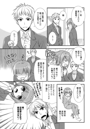 LOVELY GIRL's - Page 29