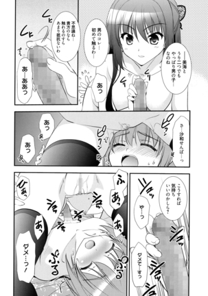 LOVELY GIRL's - Page 18