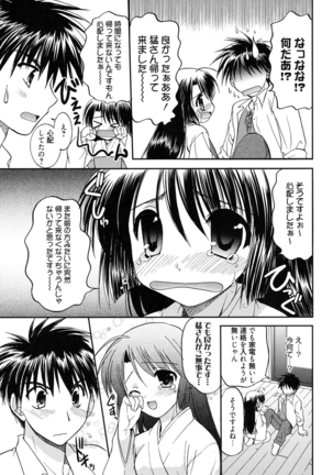 LOVELY GIRL's - Page 141