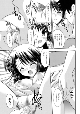LOVELY GIRL's - Page 143