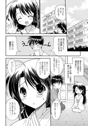 LOVELY GIRL's - Page 138