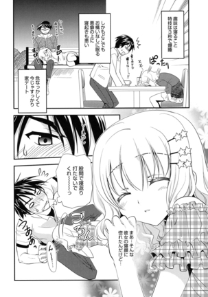 LOVELY GIRL's - Page 96