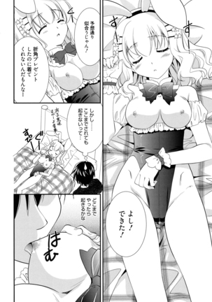 LOVELY GIRL's - Page 102